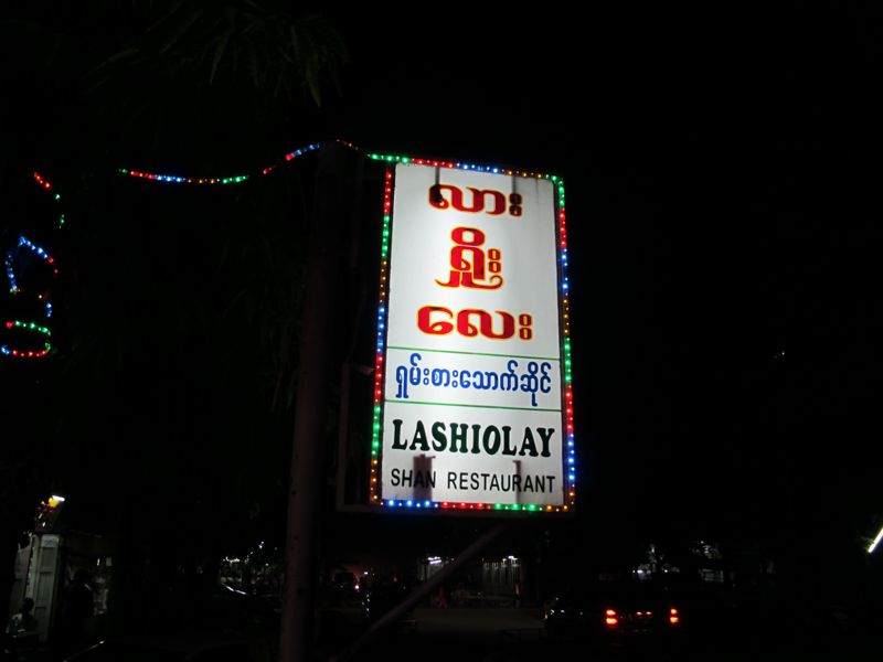 lashio lai madalay