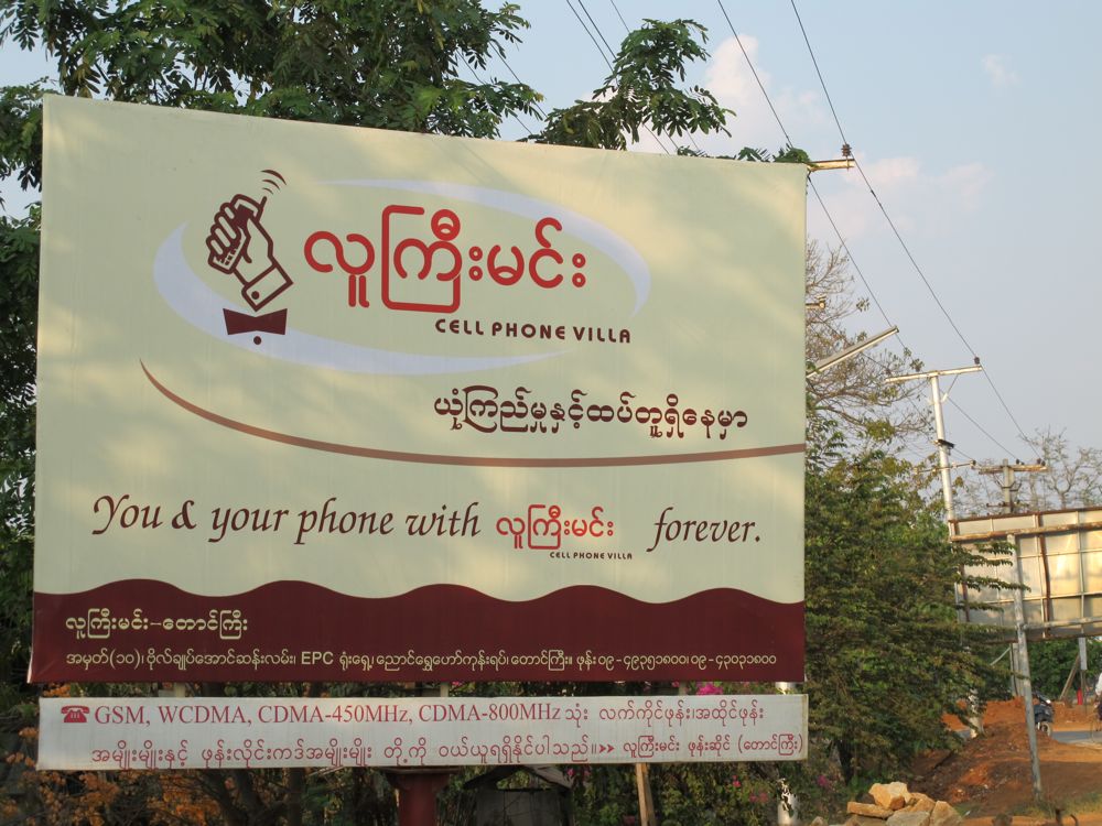 20cell phone villa